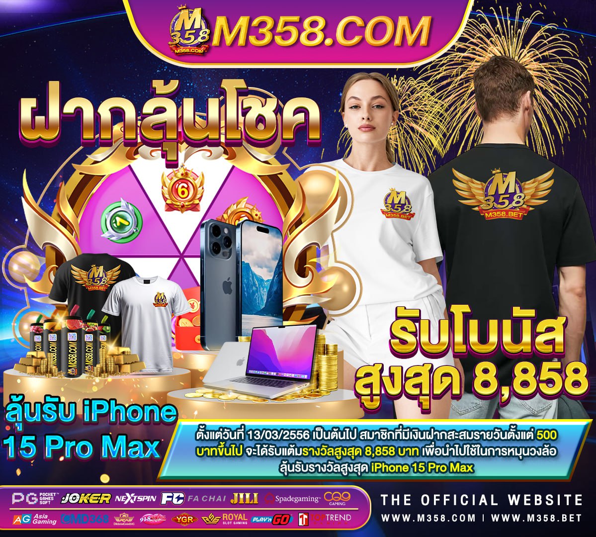 cq9 ฟรี เครดิตบา คา ร่า เครดิต ฟรี 2024 ไมตอง ฝาก